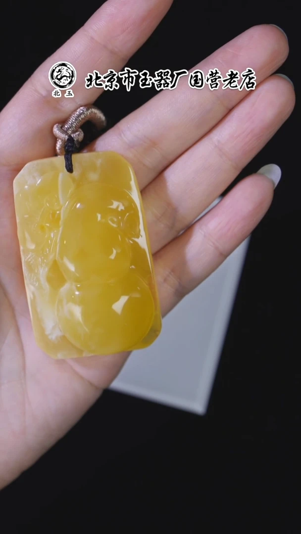 蜜蜡颈饰未镶嵌BY1114FLSF310