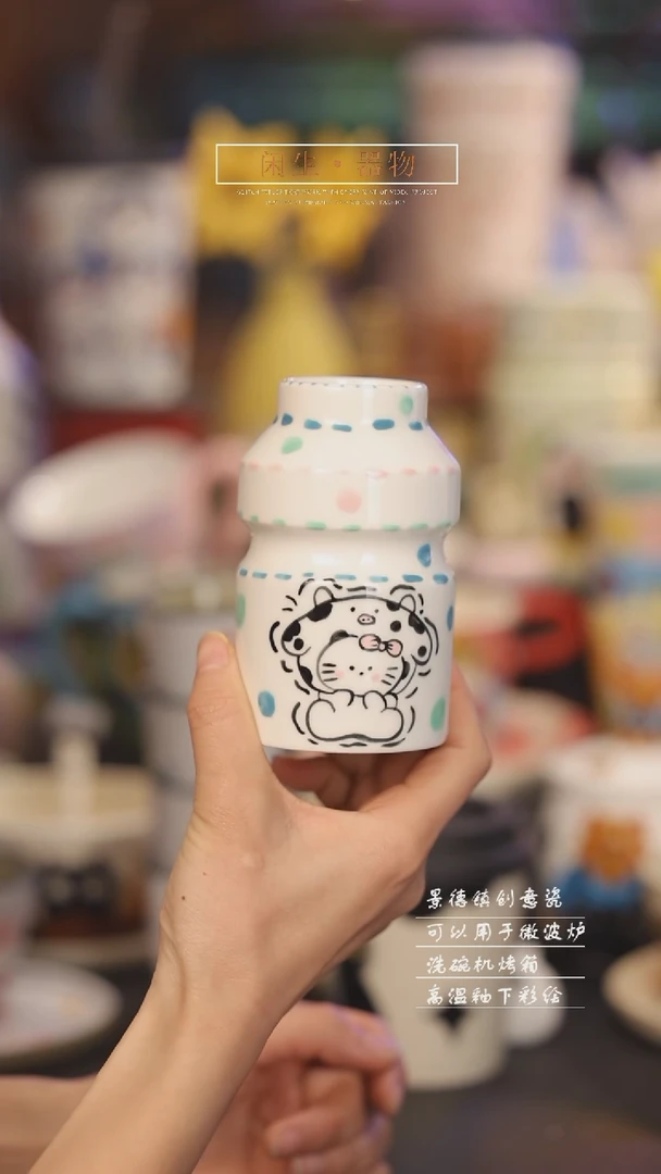 【闪购商品】景德镇可爱设计师款陶瓷