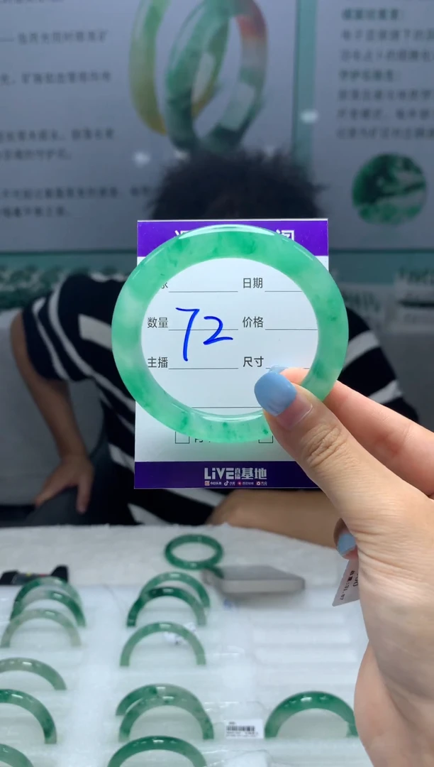 未镶嵌手镯石英质玉（非洲翠）52