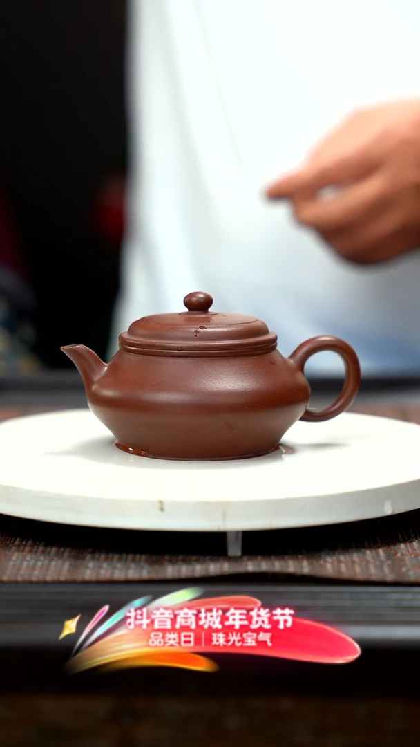 【闪购商品】紫砂茶壶紫砂紫砂