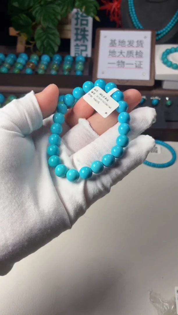 未镶嵌绿松石手链1