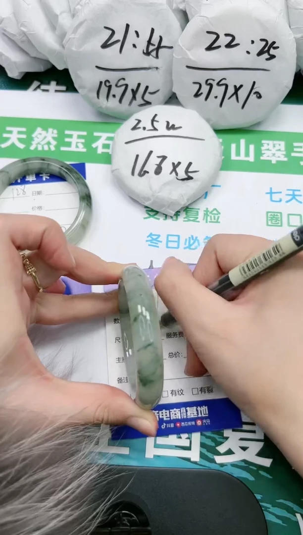 【闪购商品】石英质玉手镯未镶嵌K129-54