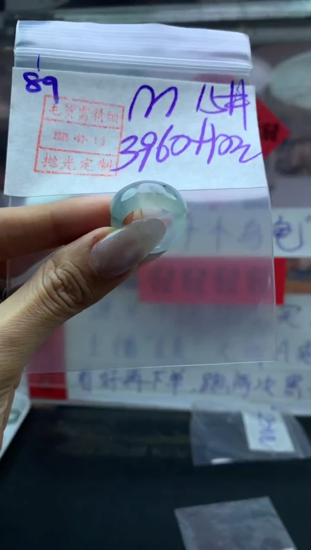 【闪购商品】定制翡翠未镶嵌戒圈15*3970元毛货需精抛光