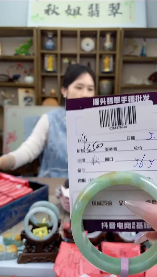 翡翠手镯未镶嵌翡翠手镯