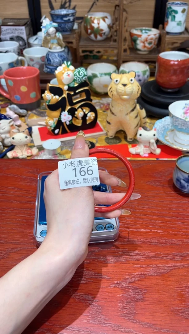 【闪购商品】瓷片手串『美丽可爱小老虎』166