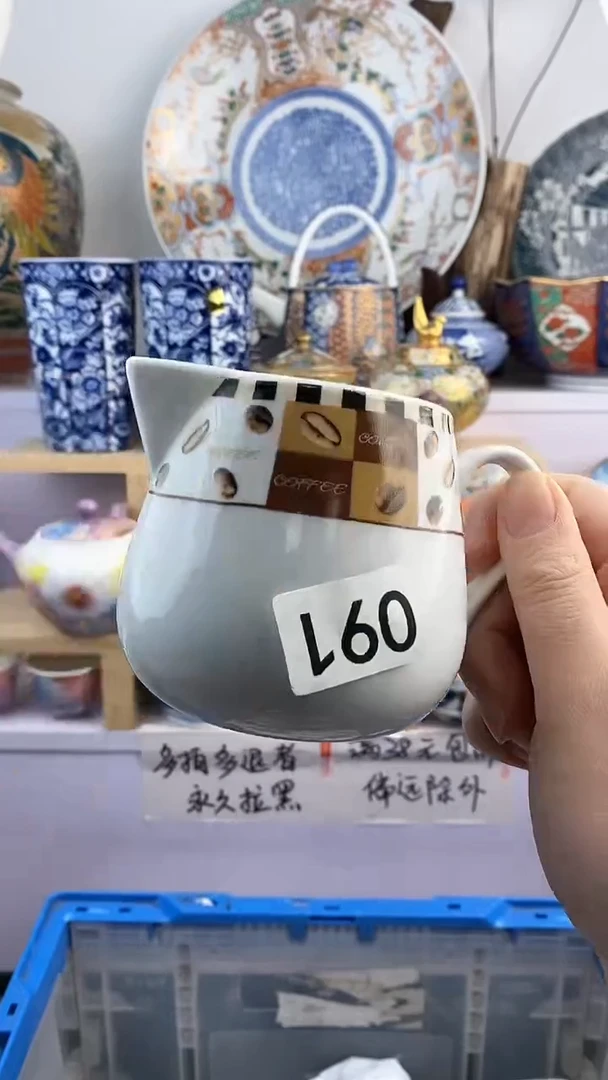 【闪购商品】瓷片091满38元包邮谨慎参拍默认微瑕