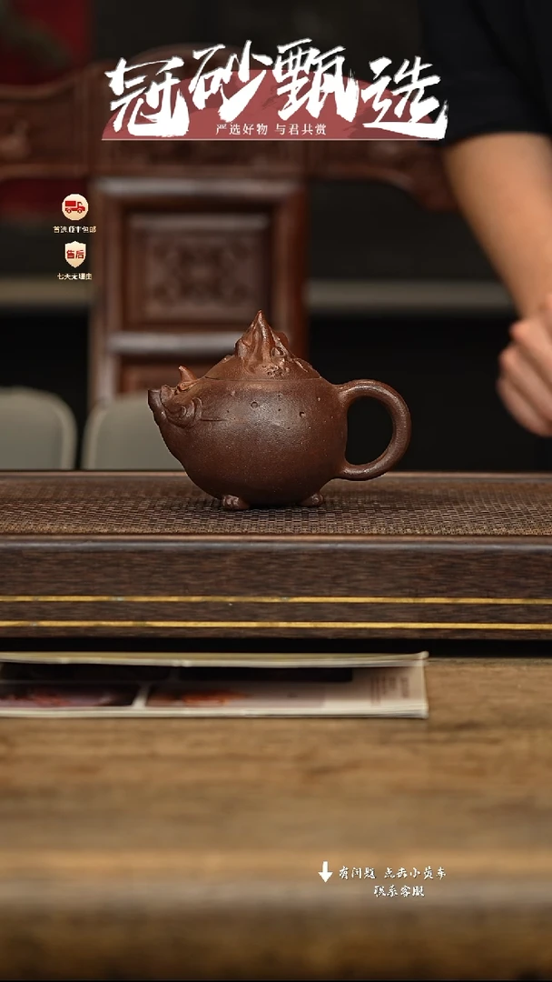 茶壶紫砂冠砂甄选42
