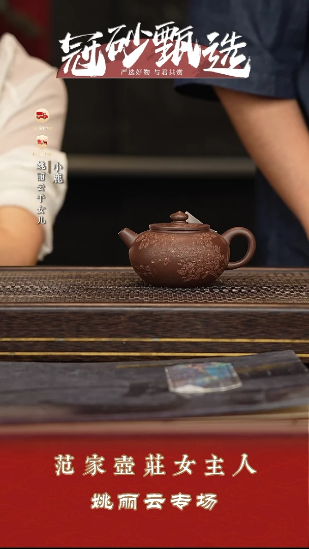 茶壶紫砂冠砂甄选29