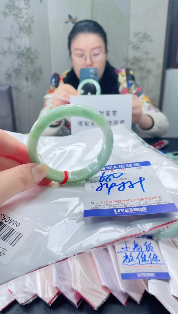 未镶嵌手镯翡翠2