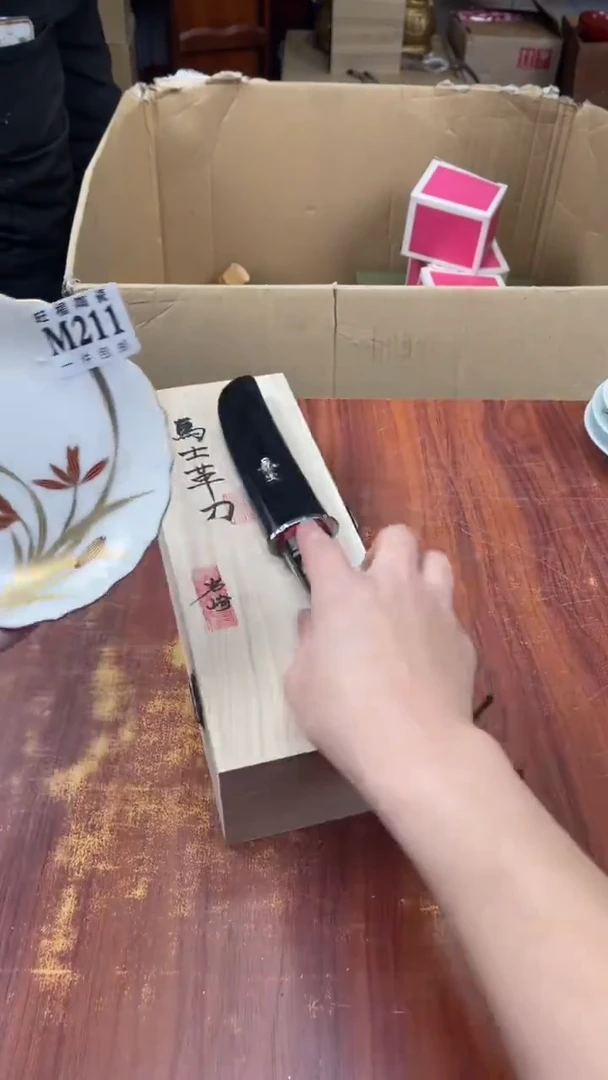 瓷片叶*秋盛日中古杂项籈选