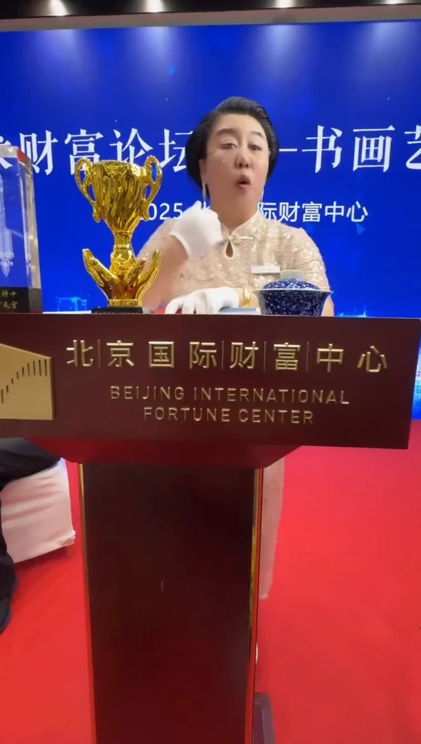 绘画袁柱石老师《2平尺红山水》带收藏证书