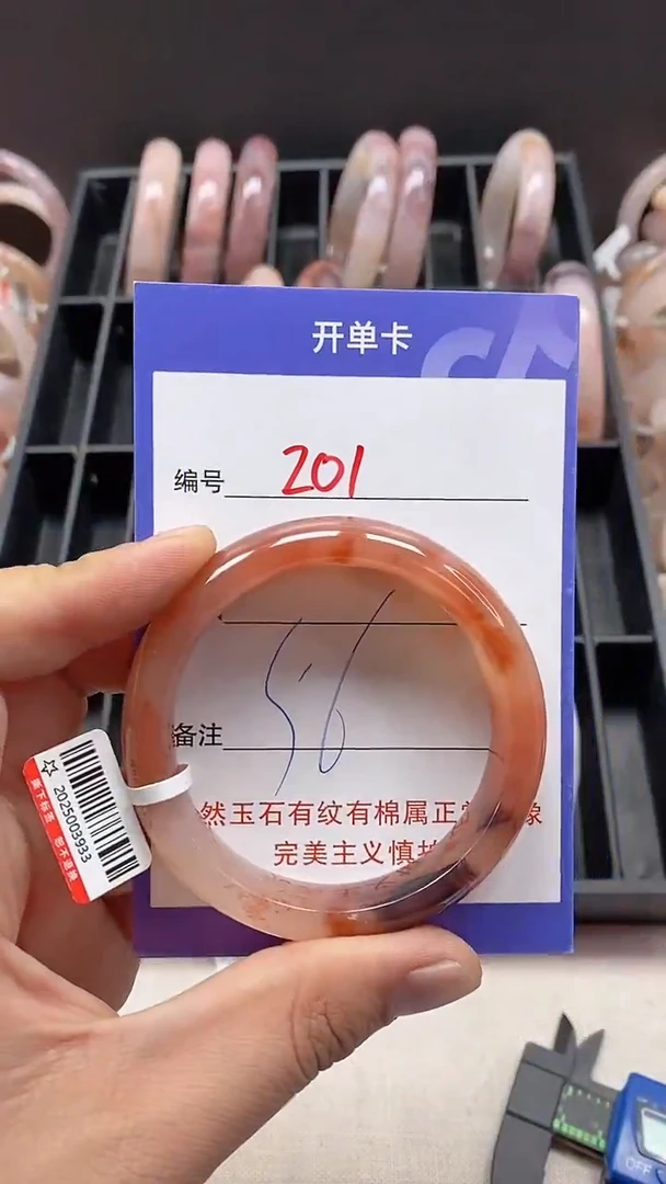 【闪购商品】石英质玉手镯未镶嵌201