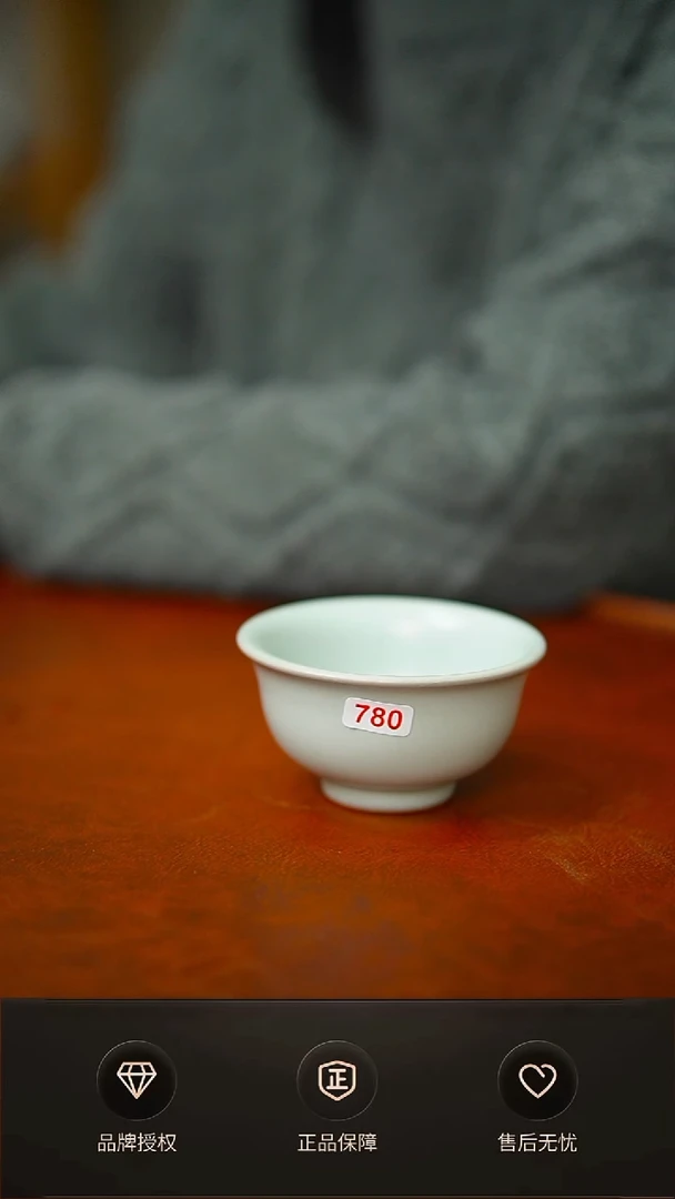 仿古窑变月白压手杯不完美780