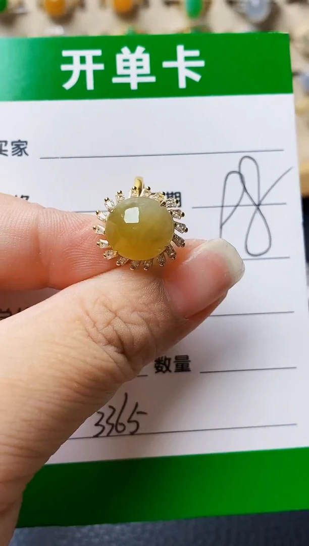 银S925镶嵌戒指翡翠3365