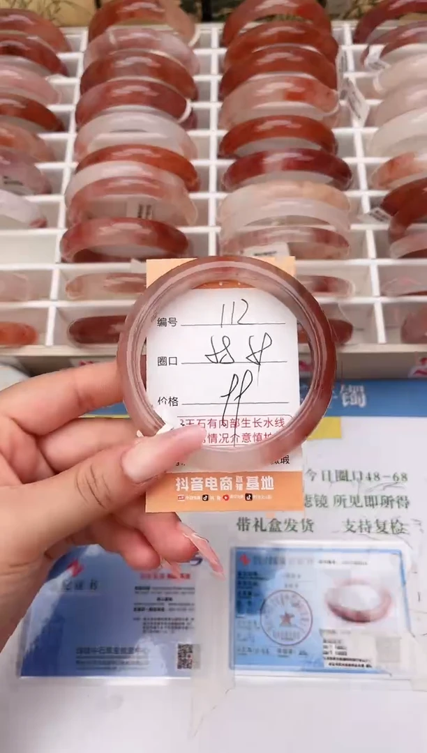 石英岩玉手镯未镶嵌112