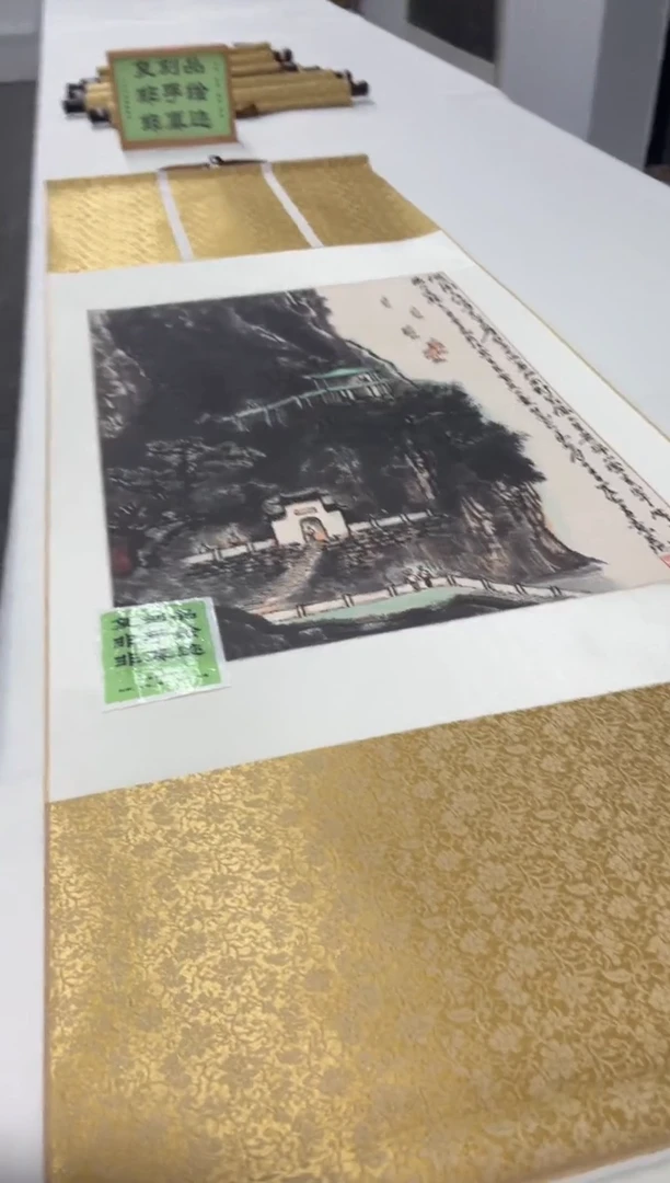 【复刻品】潘天寿 襟江阁