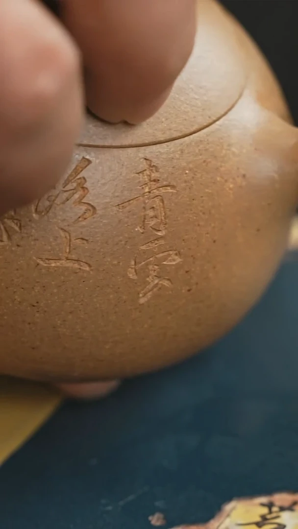 【闪购商品】紫砂茶杯紫砂品茗杯