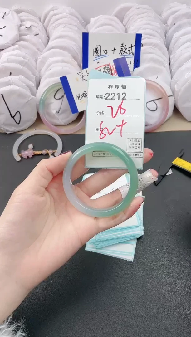 【闪购商品】玛瑙/玉髓手镯未镶嵌2212