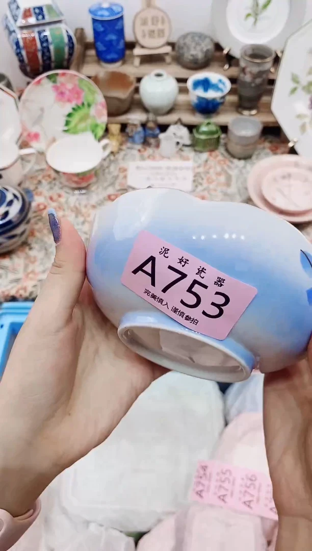 瓷片?****?               A753