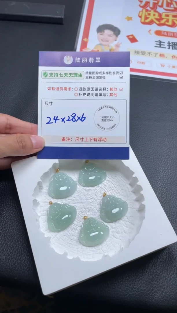 18K金镶嵌挂件翡翠佛公多样性发其一CP配绳8