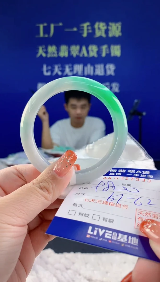 【闪购商品】翡翠手镯未镶嵌天然A货翡翠34
