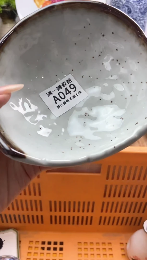 【闪购商品】其他049满15包邮默认微瑕不退不换