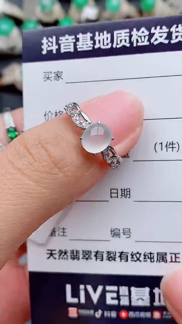 银S925镶嵌戒指翡翠小*正品 天然翡翠