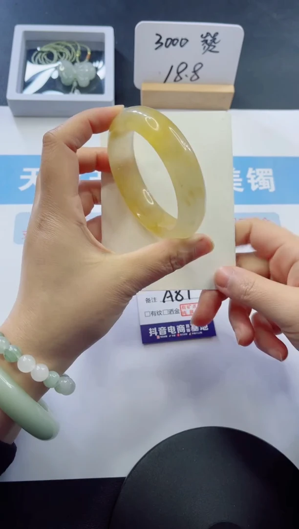 未镶嵌手镯石英质玉多样性发货A81