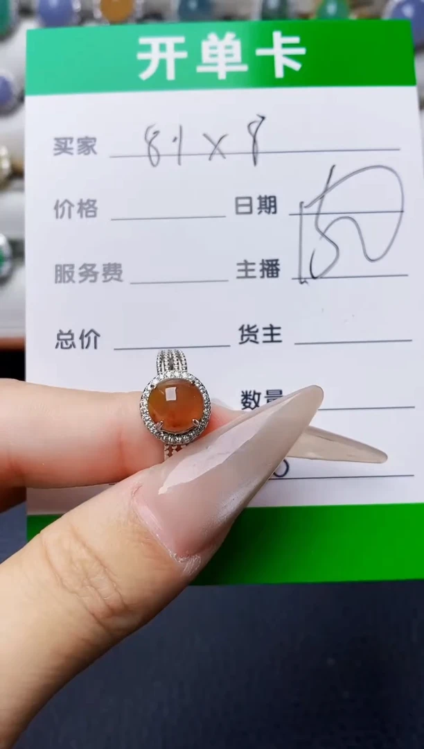 银S925镶嵌戒指翡翠5308