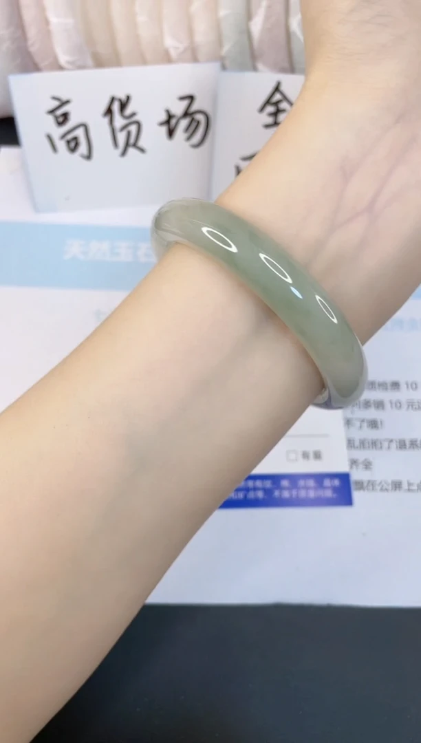 石英质玉手镯未镶嵌213-56.4mm