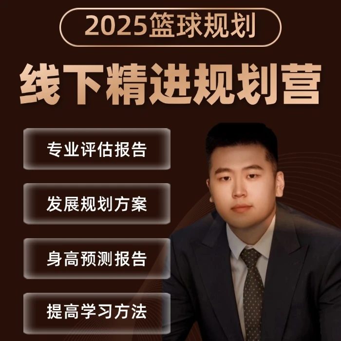 线下一站式升学规划，学篮无忧