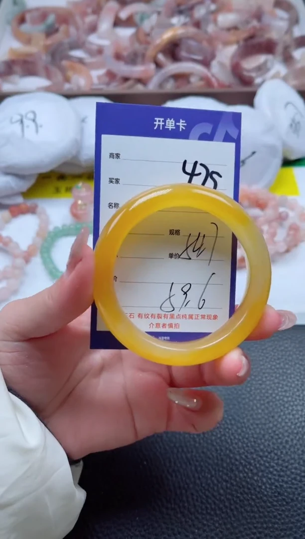 【闪购商品】石英质玉手镯未镶嵌475-54