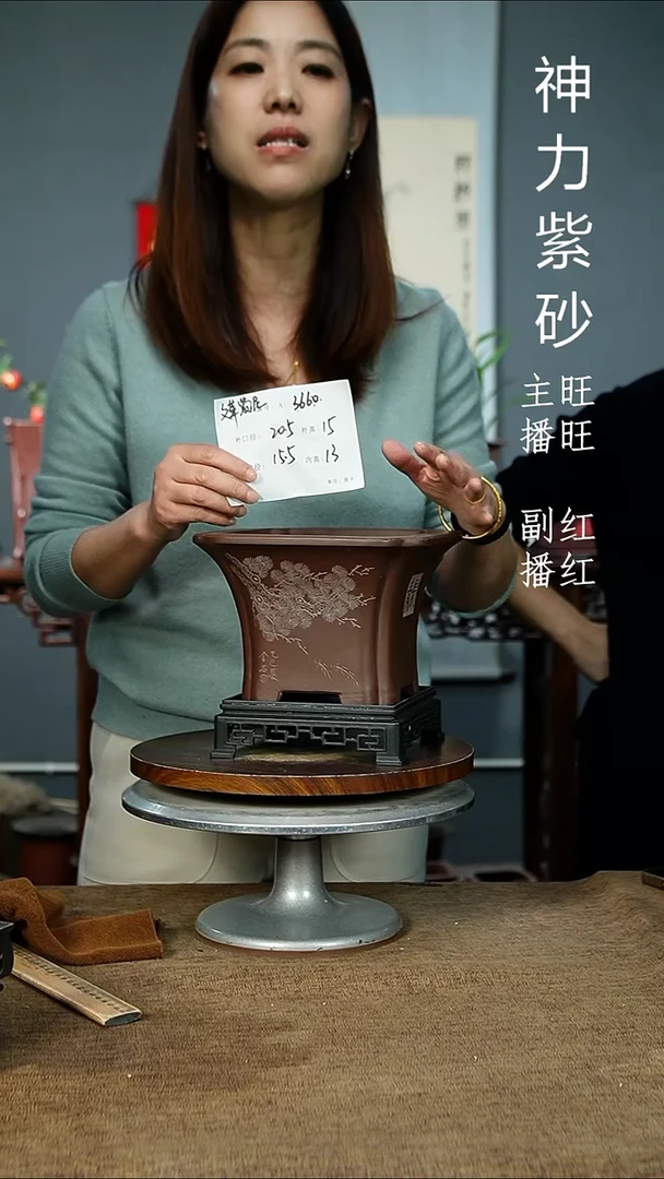 紫砂花盆3660+S 紫砂花盆紫砂