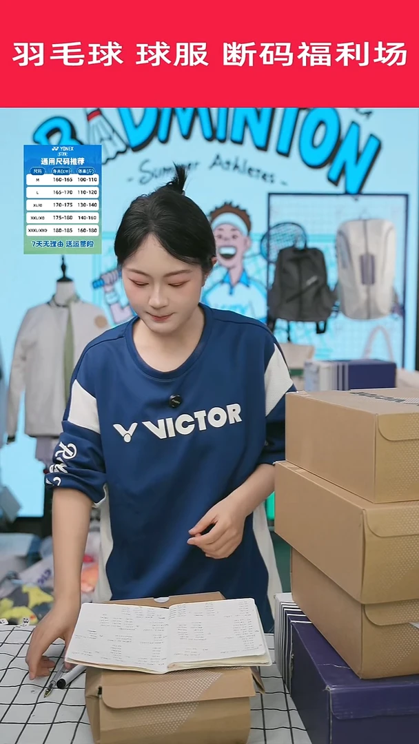 392清仓衣服，不退不换！！！38码