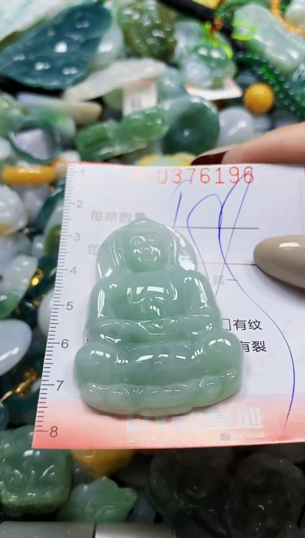 颈饰未镶嵌翡翠闪购0376196