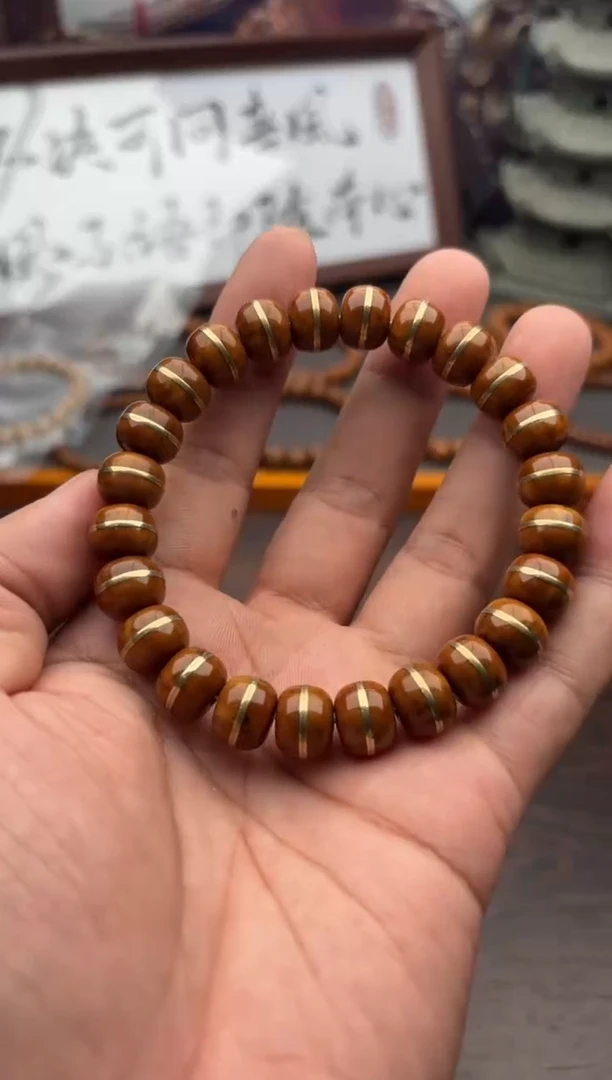 紫金鼠手串5号金腰带