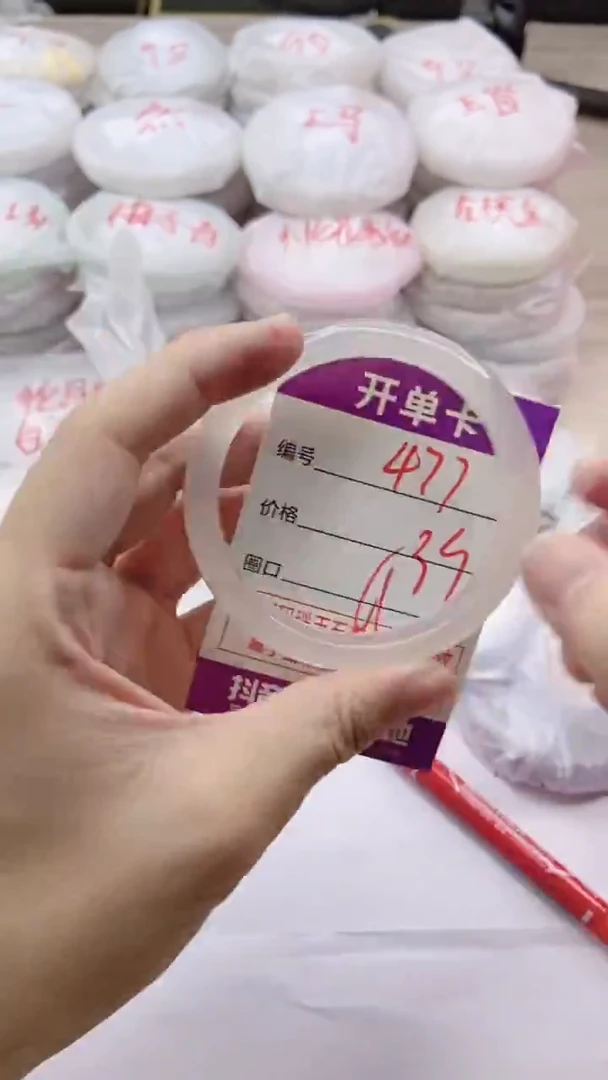 手镯玛瑙/玉髓未镶嵌477