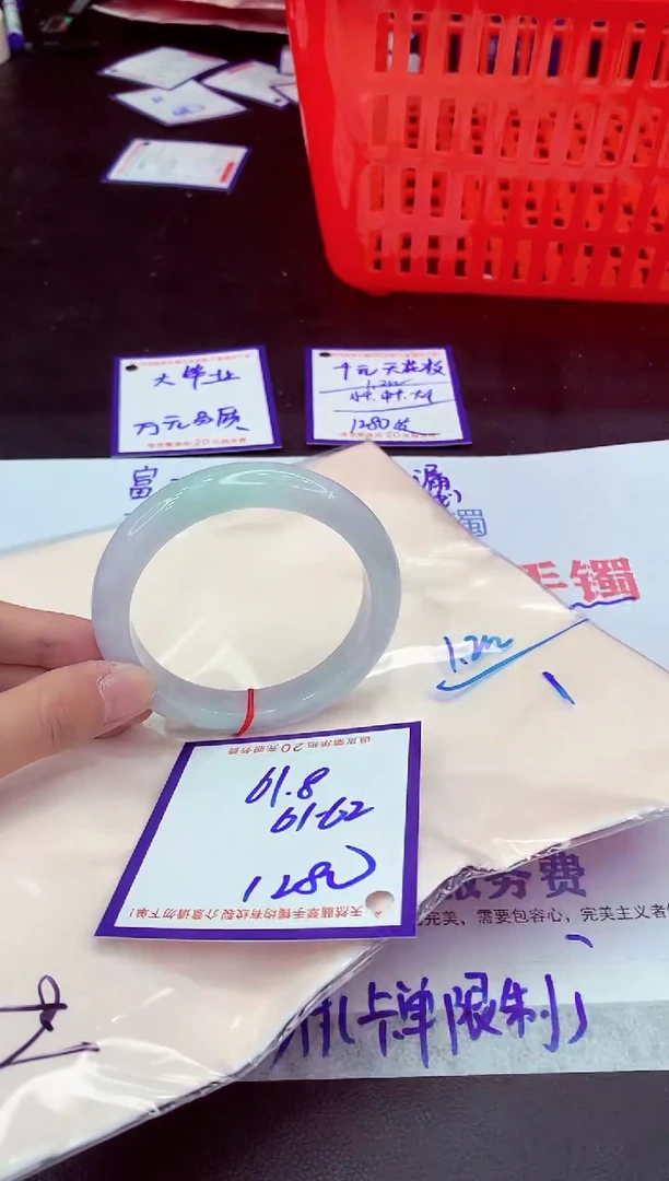 未镶嵌手镯翡翠11111111