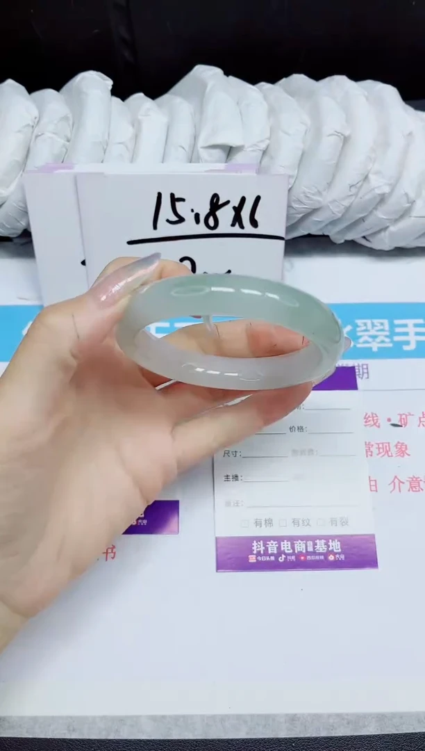 石英质玉手镯未镶嵌352