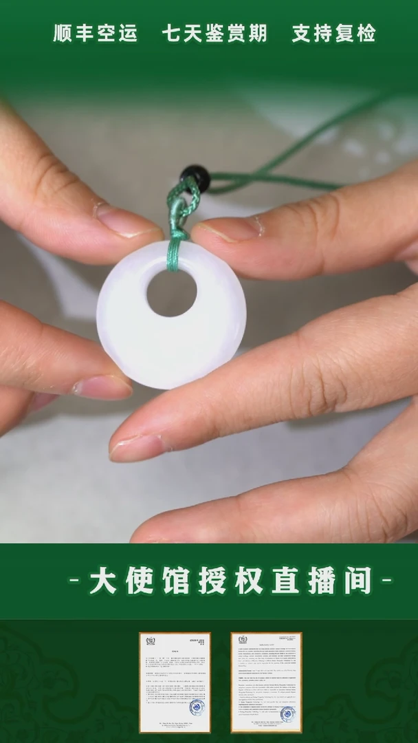 【闪购商品】石英质玉平安扣未镶嵌平安扣