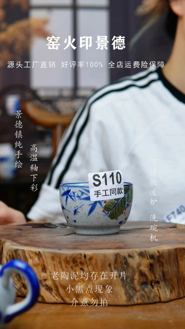 盘1****2110老陶泥杯子