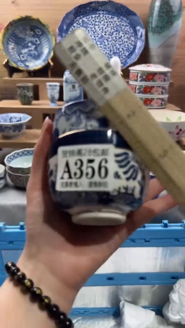 【闪购商品】瓷片当天满28米包邮A356