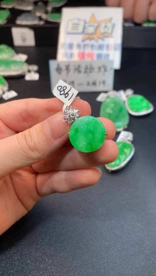 【闪购商品】翡翠颈饰银S925镶嵌翡翠