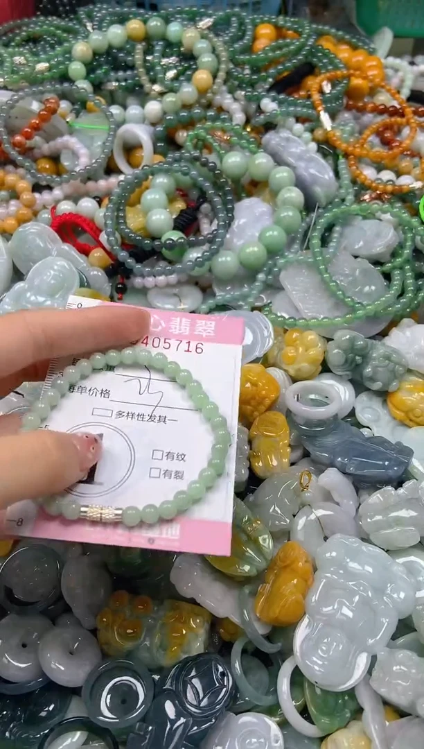 颈饰未镶嵌翡翠闪购0405716