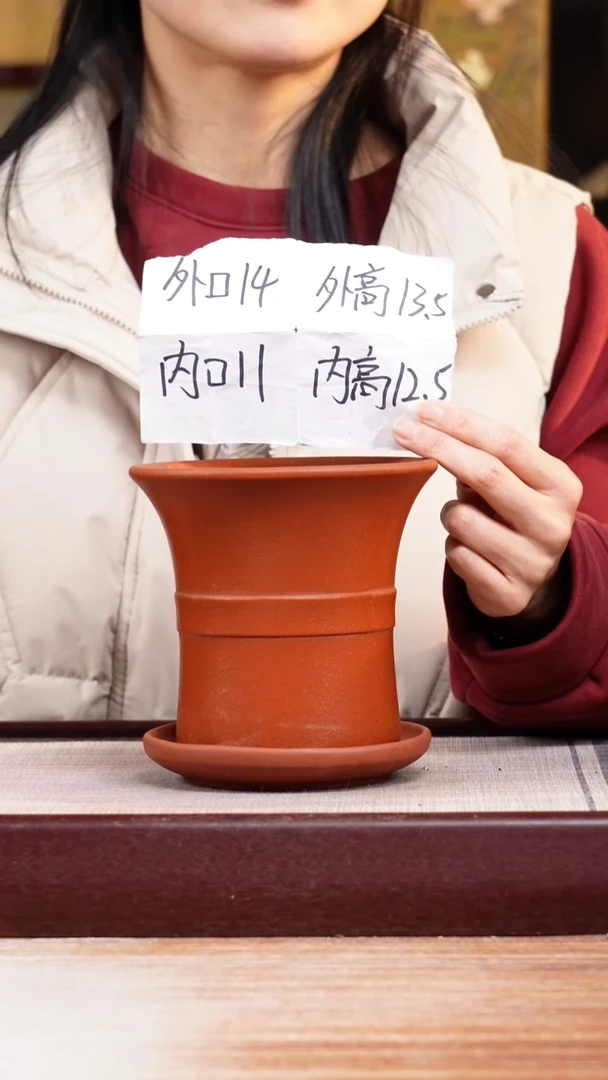 紫砂花盆清水泥迷你中带小喇叭一只带色差托盘