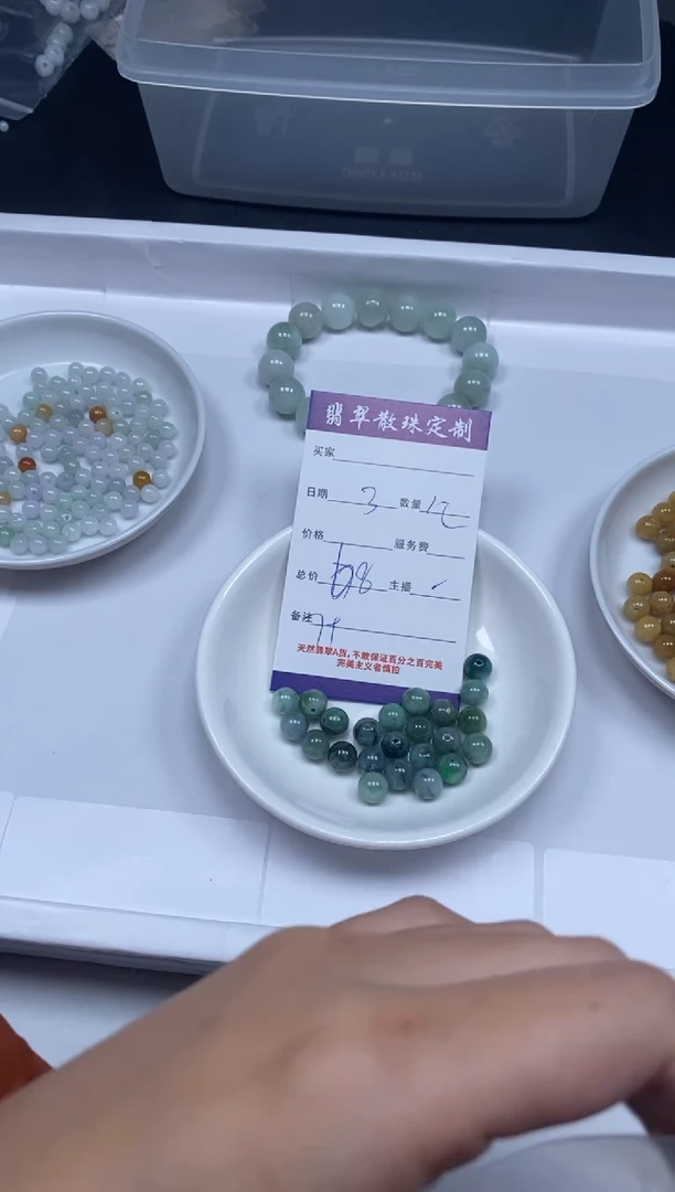 【闪购商品】翡翠颈饰未镶嵌贞城散珠批发DIY