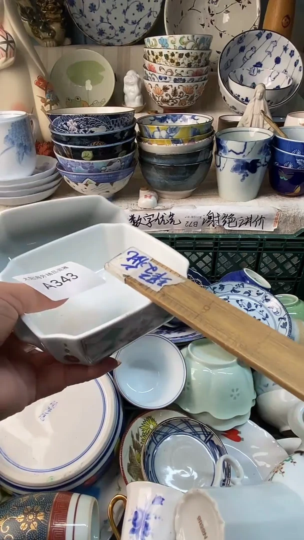 瓷片小*鑫感谢您一直以来的支持