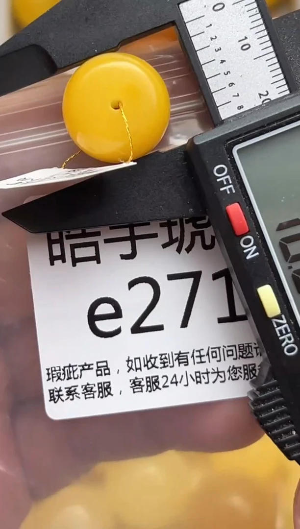 裸石琥珀未镶嵌天然蜜蜡微瑕珠子 假一赔万