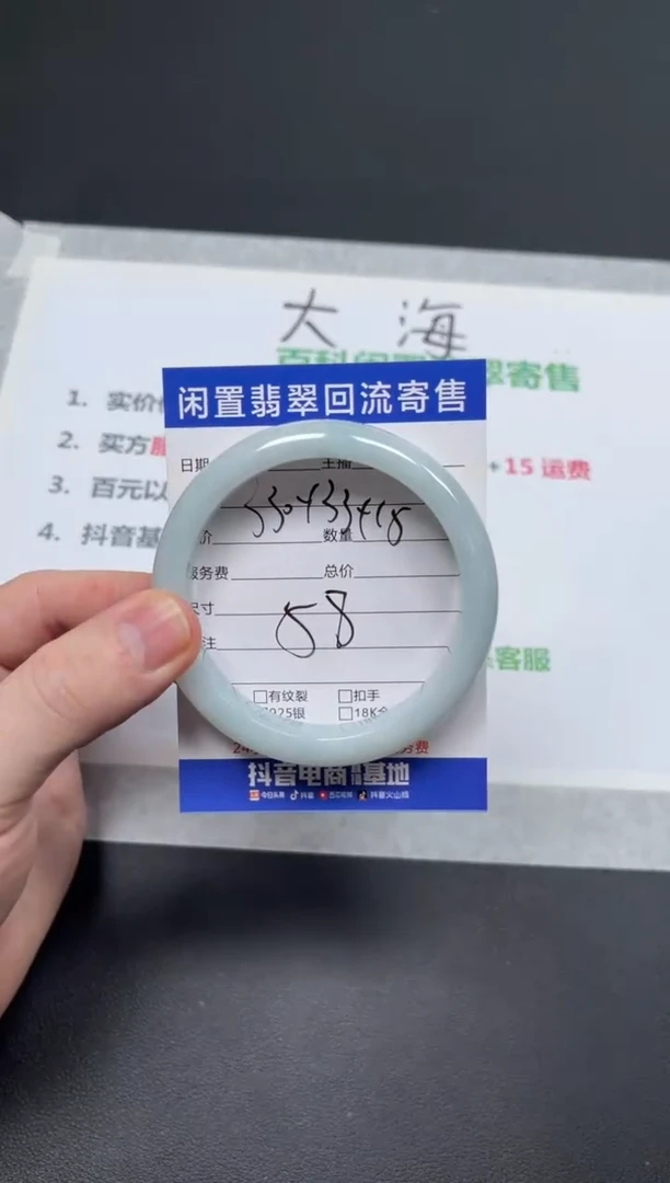 未镶嵌手镯翡翠巧****7天然缅甸翡翠A货手镯