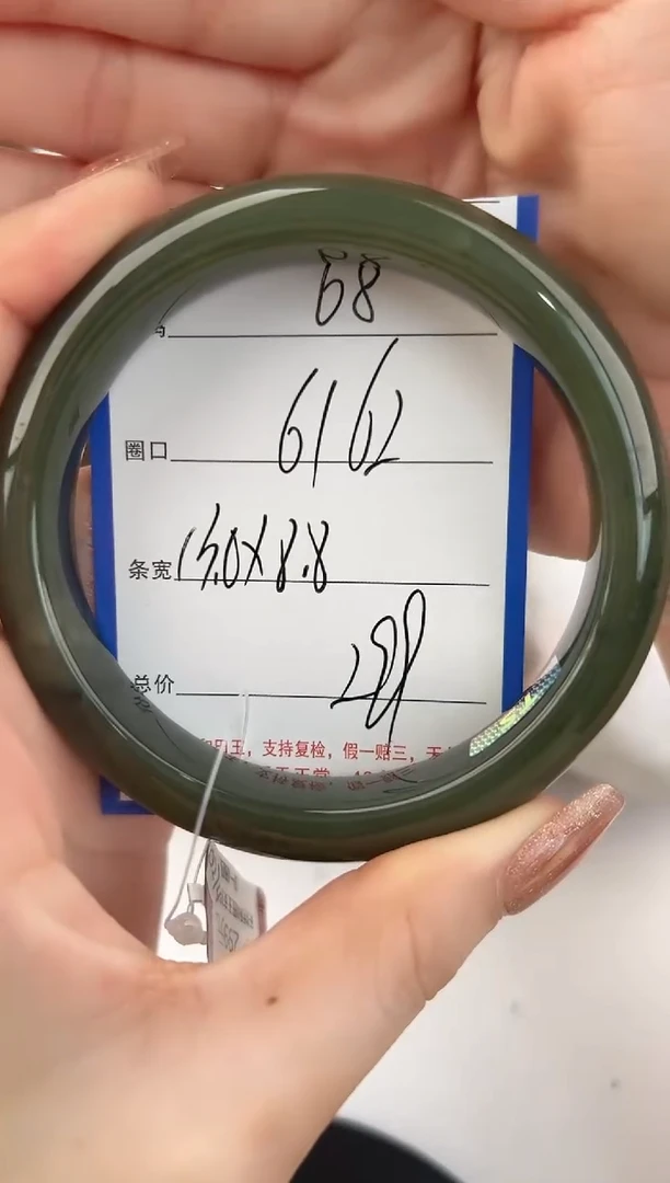 未镶嵌手镯和田玉68颜色微差无瑕疵